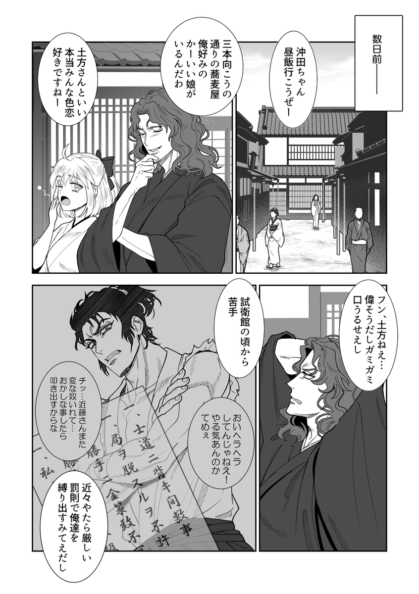 (1/3)
◆12/18_土斎新刊「彼は誰時」サンプル・土斎生前馴れ初め話です。
ゲストでルチコさん(@ruchico_yabyum)からSSを頂きました!感謝!

R18部分はポイピクとPixivへ

・PIXIV
https://t.co/21DoVO9lSC
・ポイピク
https://t.co/eO49iq7fQa

◆通販(予約開始中)
https://t.co/VVUAjdjhiV 