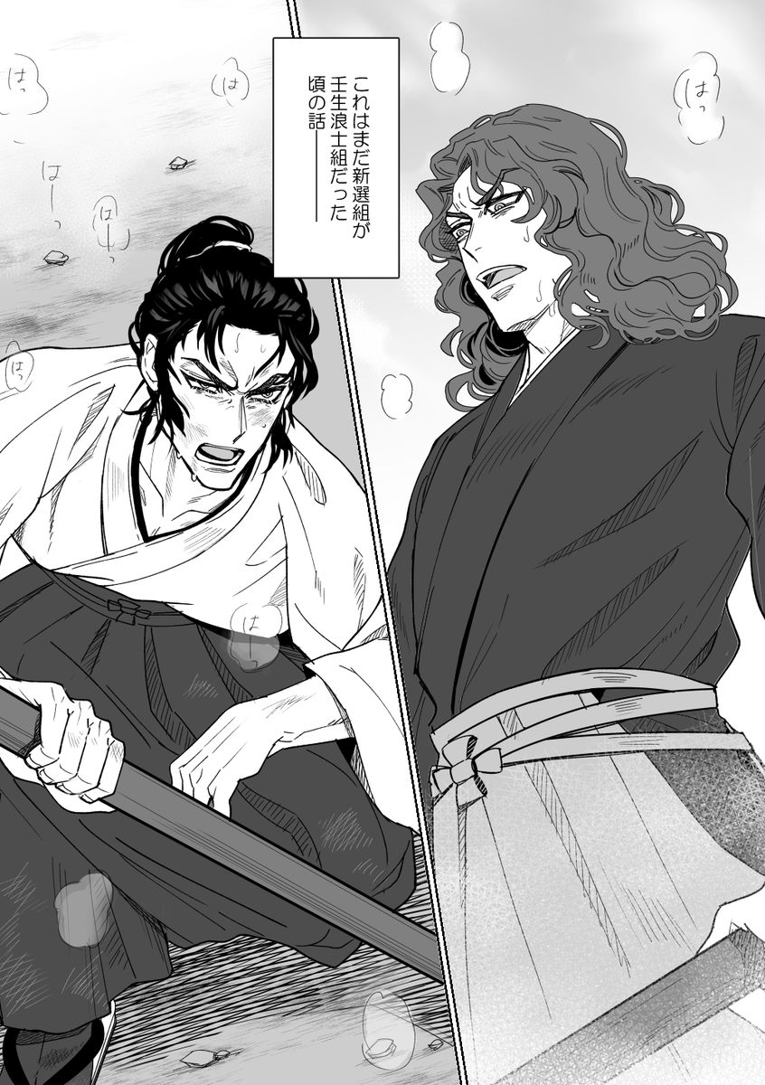 (1/3)
◆12/18_土斎新刊「彼は誰時」サンプル・土斎生前馴れ初め話です。
ゲストでルチコさん(@ruchico_yabyum)からSSを頂きました!感謝!

R18部分はポイピクとPixivへ

・PIXIV
https://t.co/21DoVO9lSC
・ポイピク
https://t.co/eO49iq7fQa

◆通販(予約開始中)
https://t.co/VVUAjdjhiV 