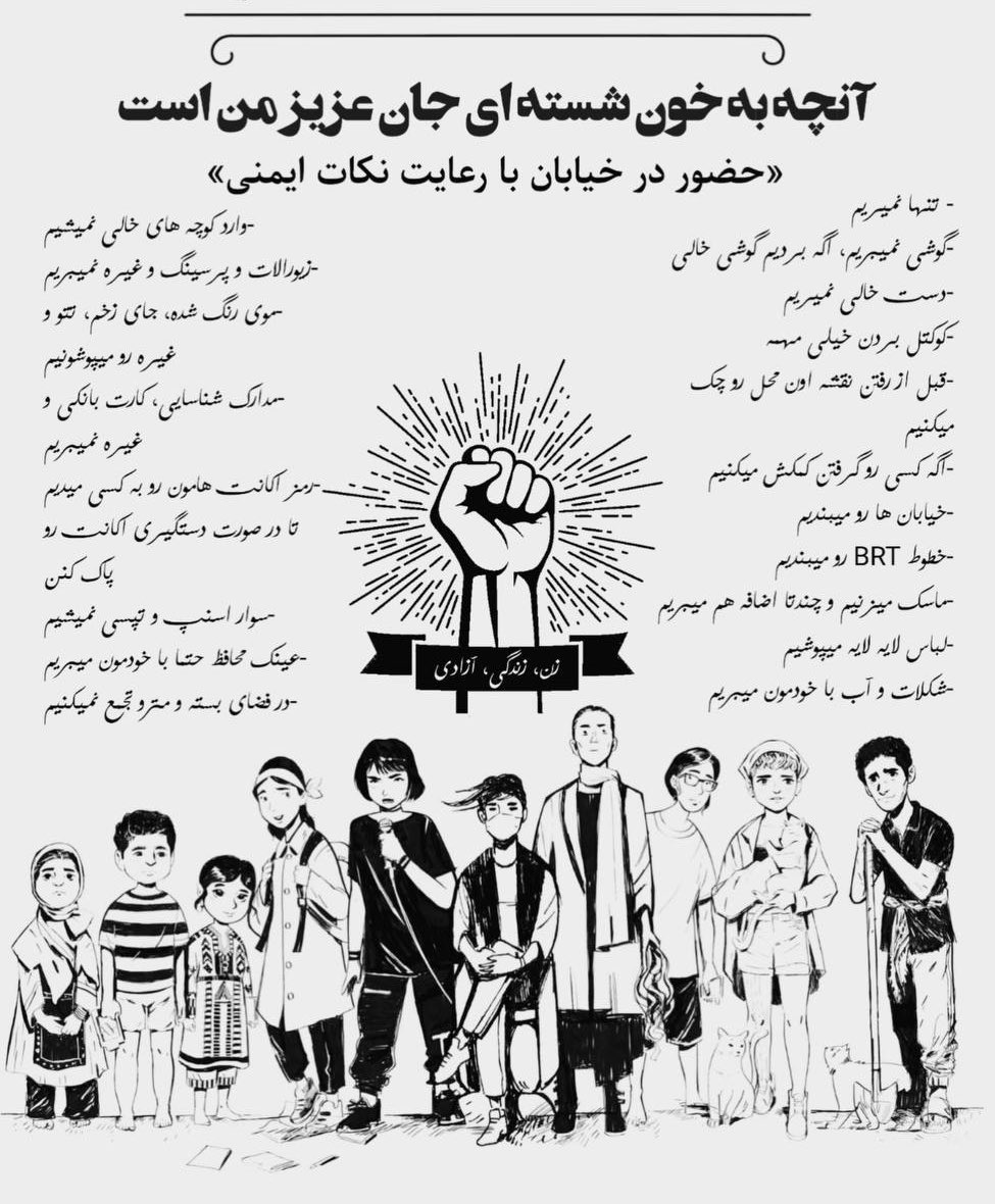 Romina ⁷ 🇮🇷 tweet media