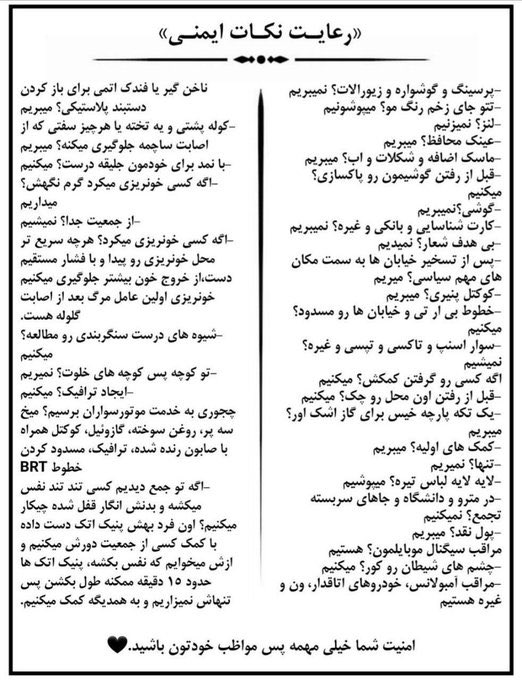 Romina ⁷ 🇮🇷 tweet media