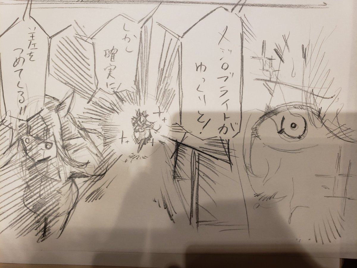 ブライトかきかき 