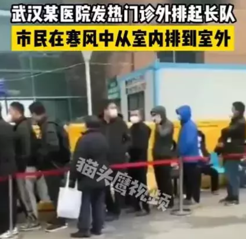 Flager_2021's tweet photo. 【“你阳了吗”成问候语北京人自嘲均温38.5度】
中国近日快速放宽疫情��控，让百姓当自己健康的「第一责任人」，结果全部是发烧的，发热门诊排长队...
点击查看详情👉https://t.co/cZE61sXqME
#chinaprotest #chinacovid #Fever #flager https://t.co/cdbUc6Jlr7