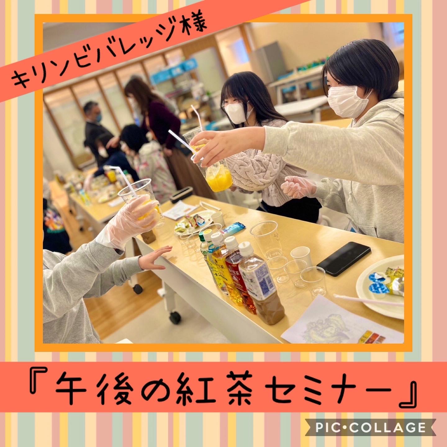 飛鳥未来中等部 初等部 立川教室 Asuka Tachikawa Twitter
