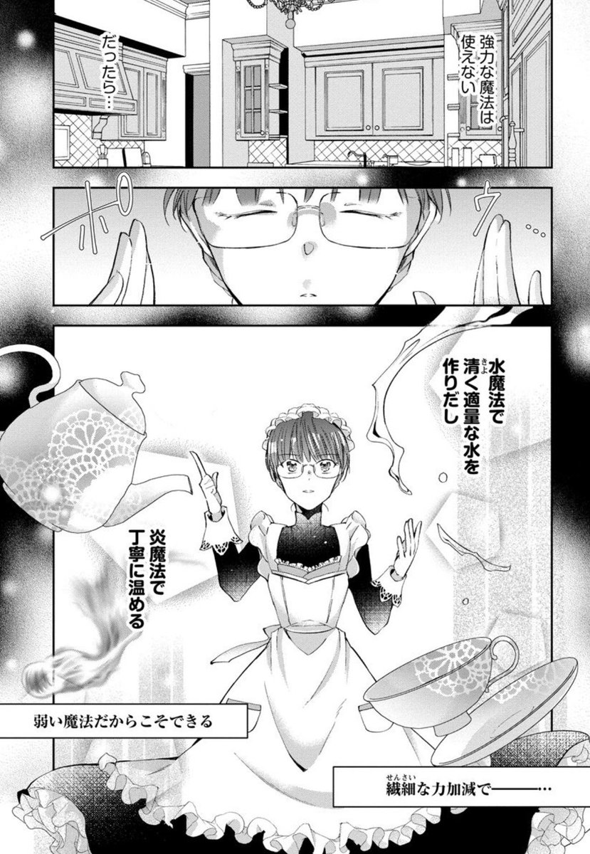 (5/7) 