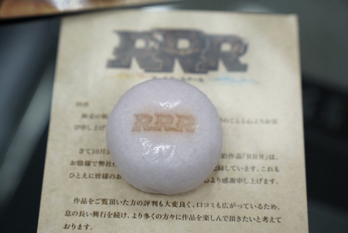 HIDEO_KOJIMA_EN's tweet photo. We got a big hit bun from "RRR" 🎉🎉🎉🚀🚀🚀🙏🔥🫶 https://t.co/v13grxwrsf