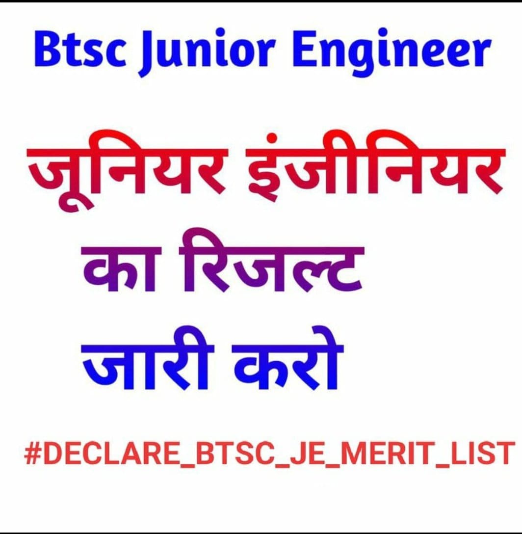 SiluSad's tweet photo. @AmitRaj84375976 @NitishKumar @ArunabhChandra1 @WRD_Bihar @SAgarwal_IAS @yadavtejashwi @rameezfahmi @gadbihar @News18Bihar @RCD_Bihar @BcdBihar @phedhry @MWRD_Bihar @BiharRuralWorks @BiharPlanning https://t.co/8e7mb5GtWS