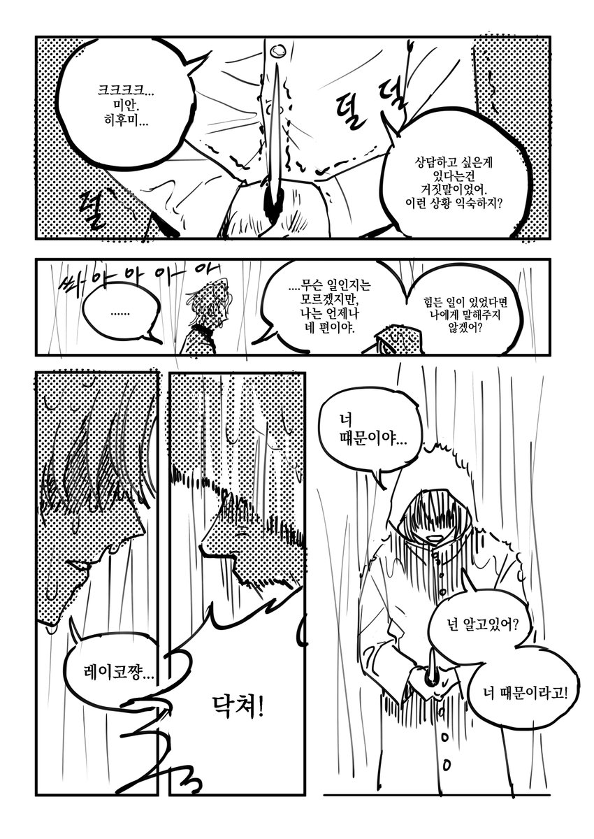 000 (@nothing000_000) / Posts / X