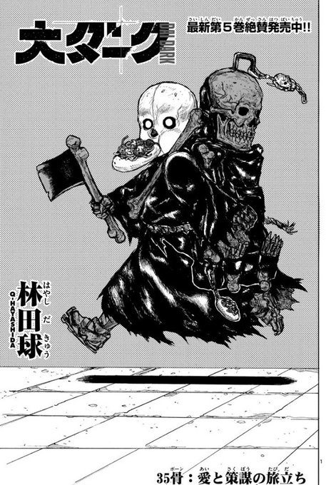 FjxHCx-akAAbi-U.jpg:small