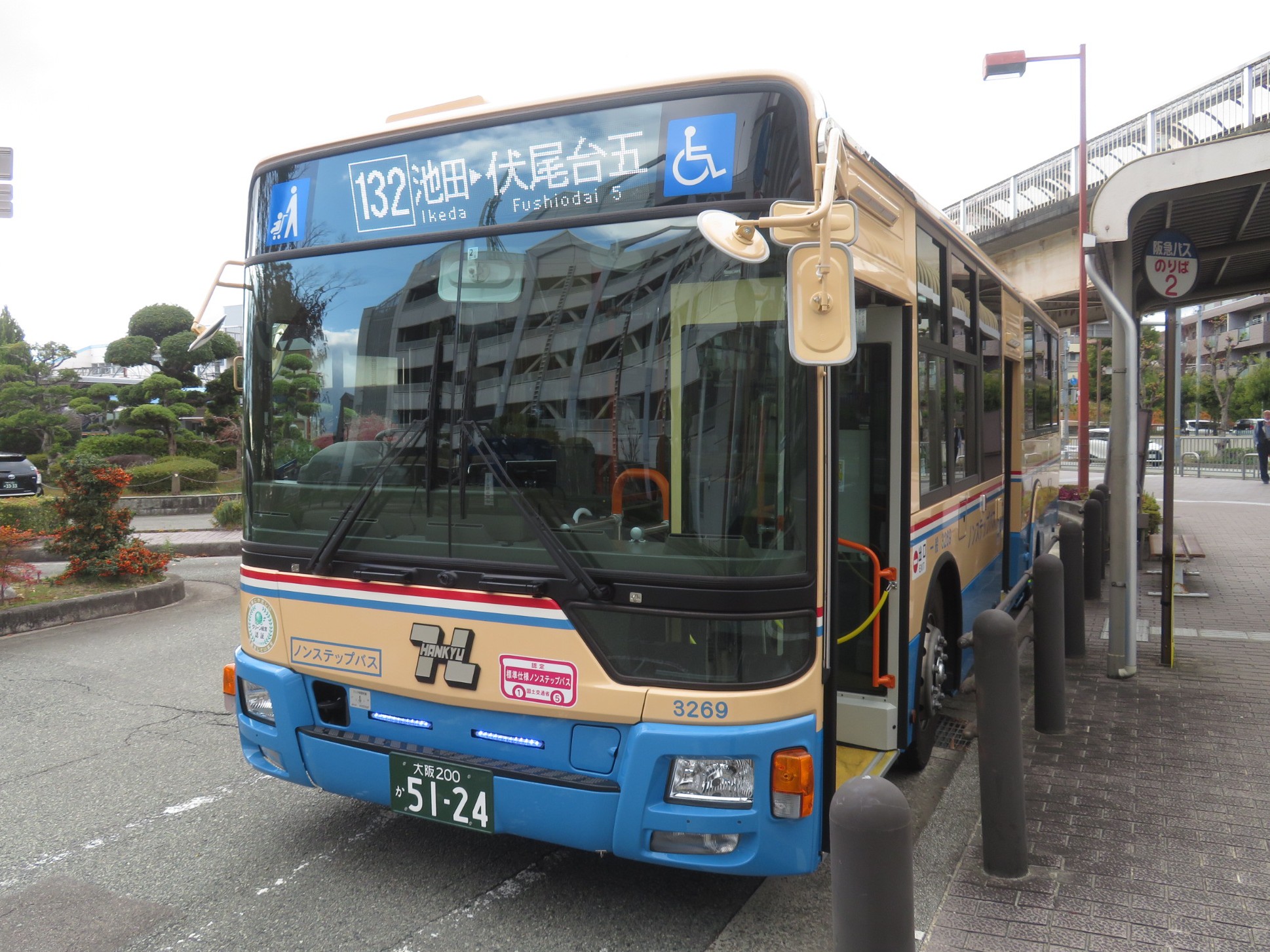 バス　連結バス　11台 ファイル:644-2956 JHB U-MS726S NishiAtami.jpg - Wikipedia