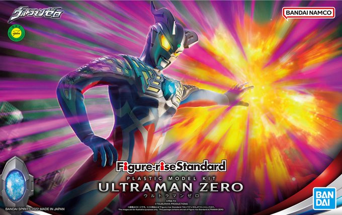 ウルトラマンゼロのtwitterイラスト検索結果