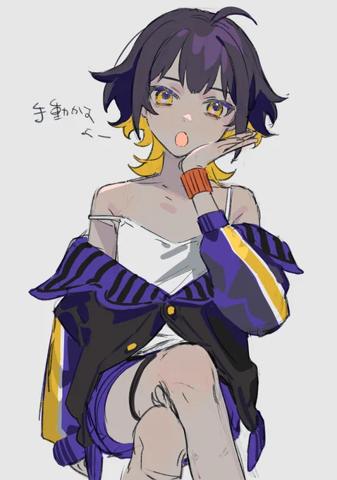 落書きしかない 
