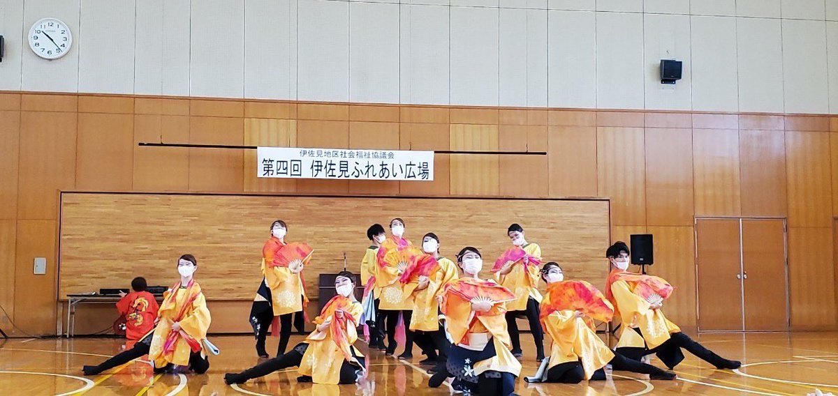 yosakoicocolo's tweet photo. 昨日は、「第4回伊佐見ふれあい広場」にて『夜千世』を踊らさせていだだきました！！😆
Do-夢さん、紫士気舞さんと一緒に、よさこいの楽しさを見に来ていただいた方々に伝えられたと思います！！

体験コーナー、抽選会、地元特産品…たくさん楽しみました！！🍡🐟
本当にありがとうございました！ https://t.co/rZVDiNSMHc