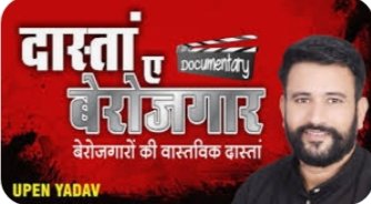 HarishThory2's tweet photo. ��्याय का दरबार जब भी सजा है कोई निराश नहीं लौटा है मेरी मार्मिक प्रार्थना रहेगी कि अध्यापक भर्ती परीक्षा में दोनों लेवल पर अकल्पनीय अविश्वस्नीय पदों की संख्या बढ़वा कर ऐतिहासिक भर्ती बनाने में पूर्ण सहयोग करके लाखों गरीबों और किसानों के घर खुशियों की सौगात लेकर आओगे
@TheUpenYadav https://t.co/3jFh5RfOLL