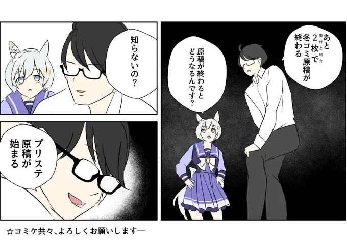 ご予約お待ちしております 