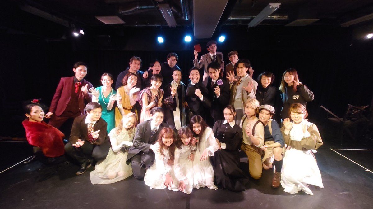 舞台　忘れられた荒野　全12公演全て終了いたしました‼︎

3ヶ月という短い間でしたが、こんな素敵な人達の中で、舞台に立たせていただけて本当によかったです。
沢山のことを学ばせて頂きました。

皆さんに出会えて心から良かったと思います。

ありがとうございました！！
#忘れられた荒野