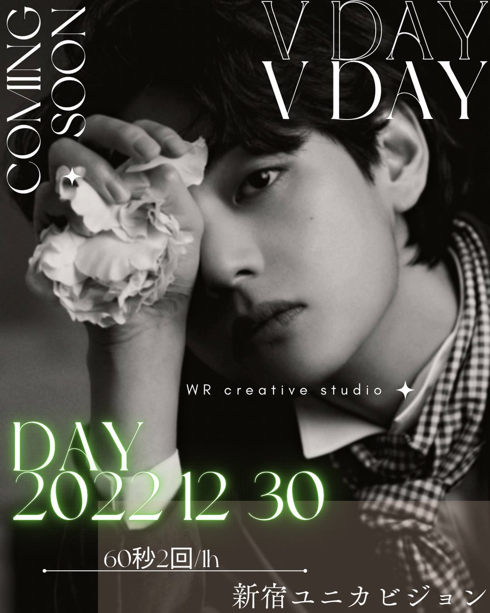 EcXbBy2jD9S962m's tweet photo. ::::HBD V DAY::::

LOVE===information

#taehyung https://t.co/FslRtRyvxr