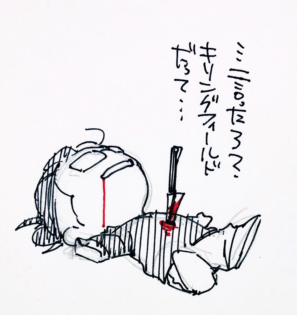 みっちょんさんの代理……いやまんま俺なのよな 