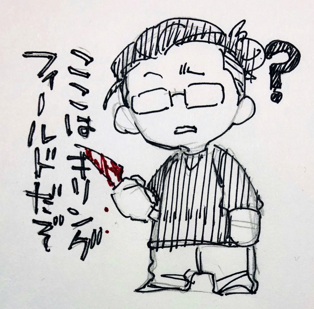 みっちょんさんの代理……いやまんま俺なのよな 