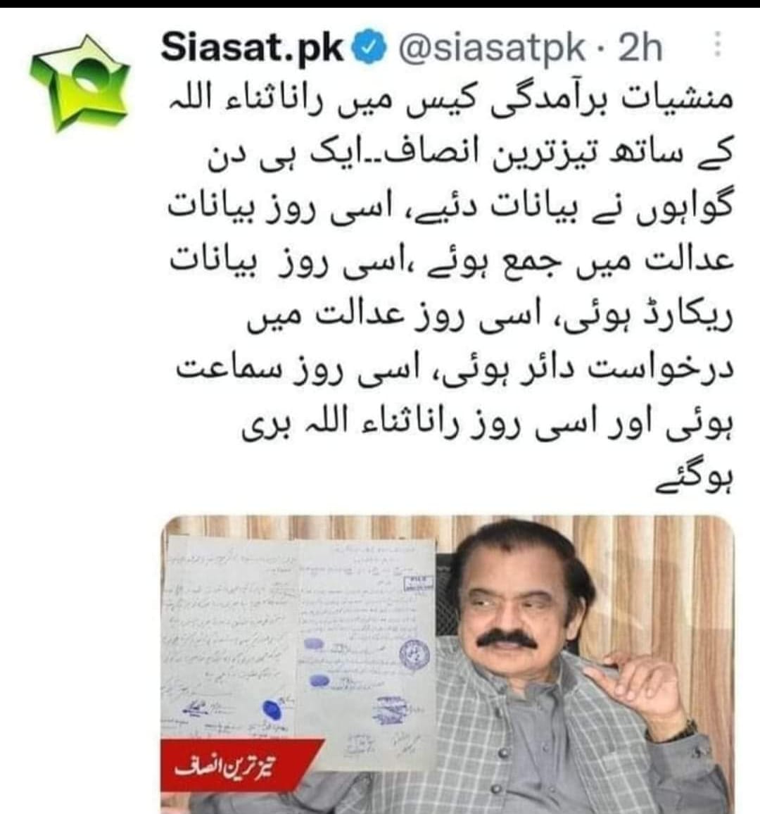 MahtabChohan's tweet photo. @chemajournalist @pmln_org @PMLNPunjabPk @president_pmln @RanaSanaullahPK @ShehryarAfridi1 @PTIofficial @PTI @Ali_MuhammadPTI @PTIOfficialISB @PtiNorthPunjab @ijazraw @AWaheedDogar @Paracha247 https://t.co/5BPXyJUicx