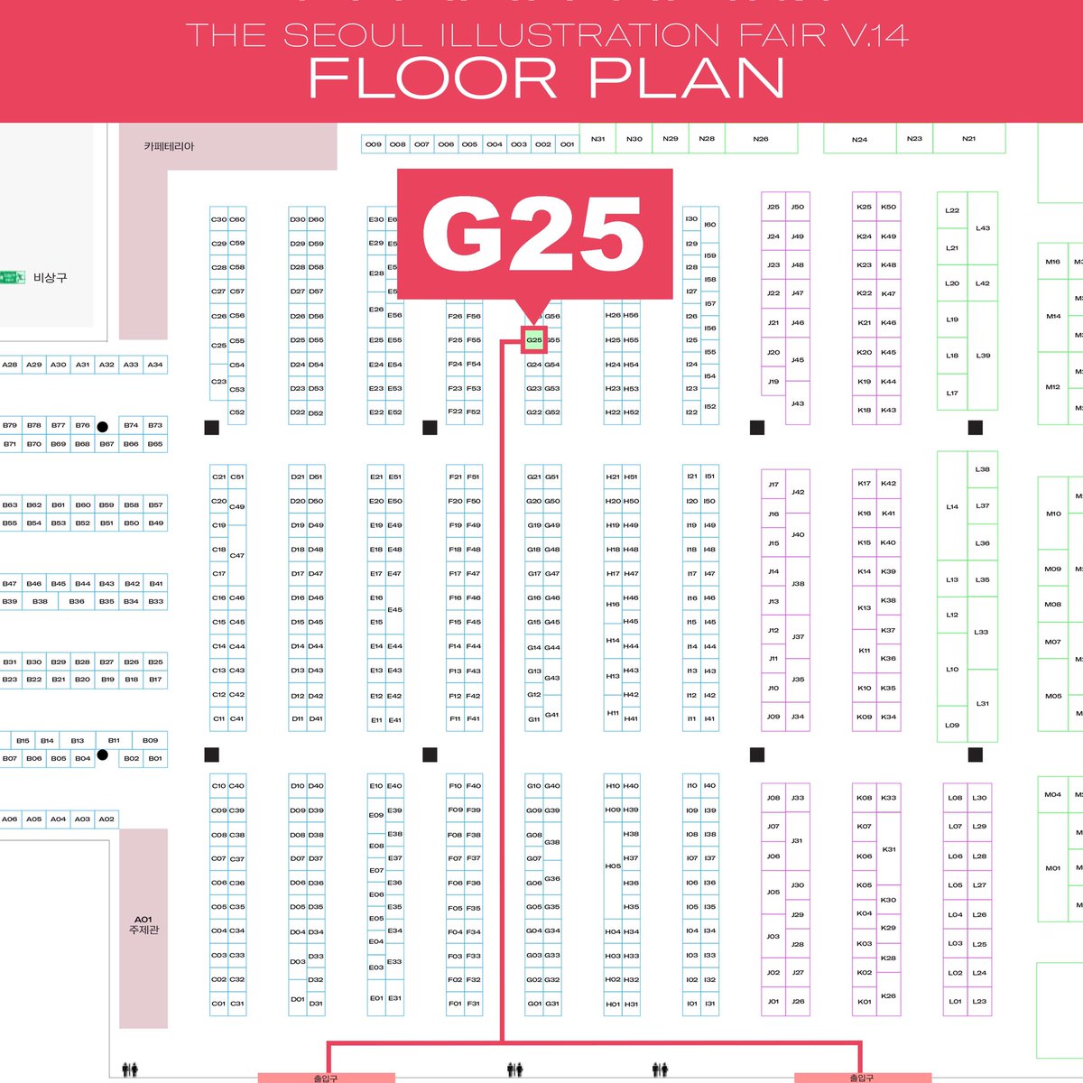 안녕하세요☺️🎄
이번 [서울일러스트레이션페어 V.14]에 참가하게 되었습니다,,
많이 놀러와주세요:)

▪️장소 : 코엑스 B HALL
▪️기간 : 2022. 12. 22(목) ~ 25(일)
▪️부스 : G25
.
.
.
#서울일러스트레이션페어 #서일페 #서일페14 #sif #일러스트페어 #seoulillustrationfair