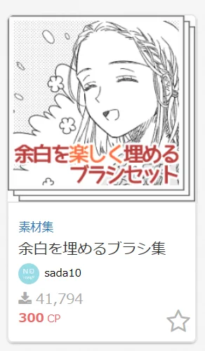 というわけで残ってた850クリッピーをちょうど使い切りました
思い出させてくれてサンキューフォロッワ 