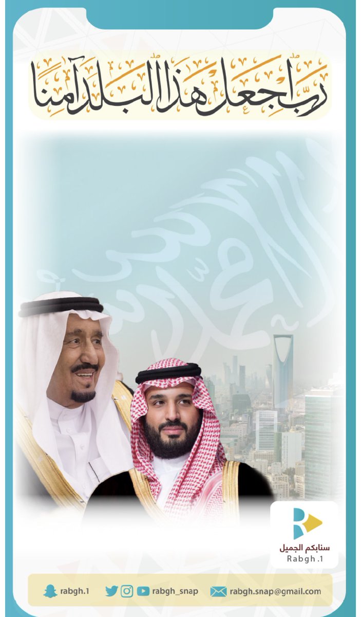 Nabdhcom's tweet photo. هل تتذكر متى انضممت إلى تويتر؟ 

نعم أتذكر!

12-12-2015
12-12-2022

 #الذكرى_السنوية_على_تويتر 

سبع سنوات من العطاء المستمر ولله الحمد … شكراً من القلب لكم وبدعمكم نستمر 🌹 https://t.co/54SrjfsVIM