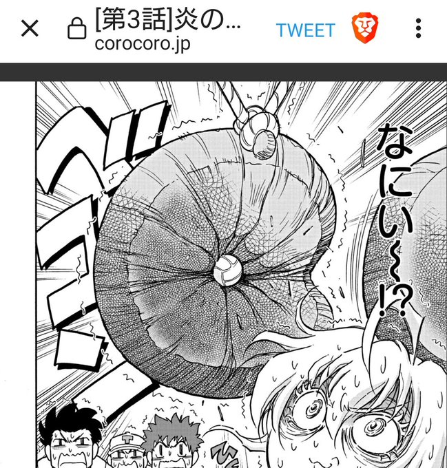 ちんこはこの球受けれるんだよな… 