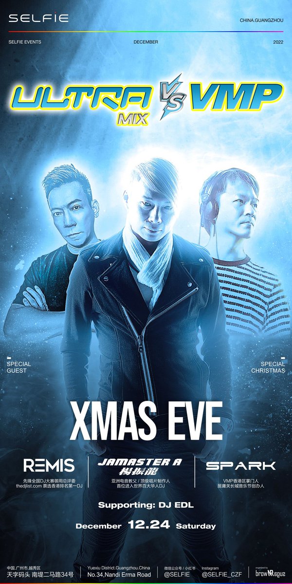 Jamaster_A's tweet photo. 【News】X'Mas Eve Dec 24th @ Selfie (Guangzhou)!
主題: Ultra Mix VS VMP
DJ: Jamaster A / Spark / DJ Remis / DJ EDL 😍😍😍😍
Address: No.34 Nandi Erma Road,Yuexiu District Guangzhou.China
#jamastera #楊振龍 #Spark #DJRemis #SelfieClub #UltraMix #VMP #clubbing #dj #djshow https://t.co/zk7a5dkniL
