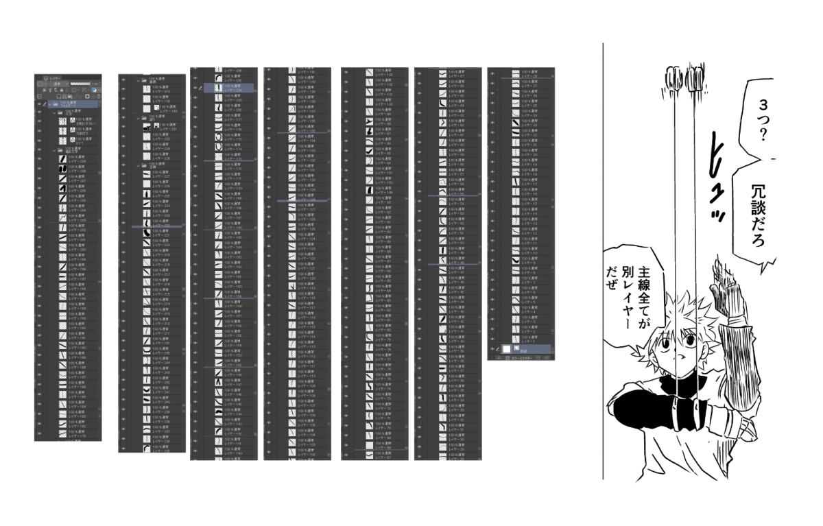 後遺症 