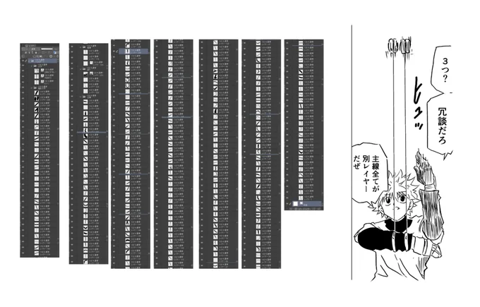 後遺症 