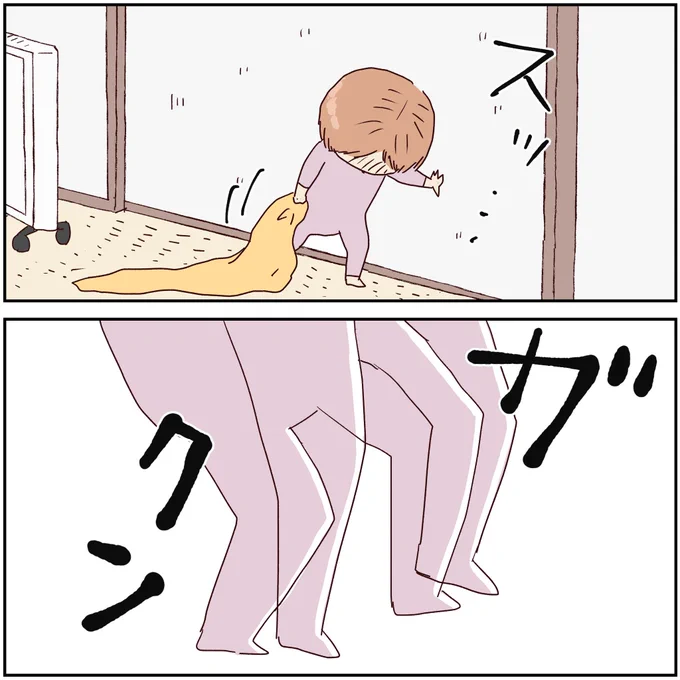 (2/2) 