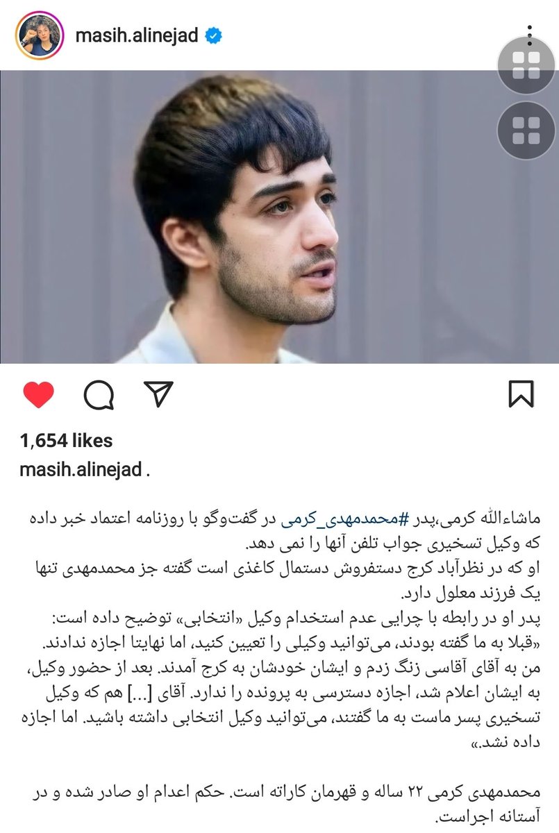 mikasa_nj's tweet photo. همه میریم بلوار موذن کرج و راهمون رو به زندان رجائی شهر ادامه میدیم ! ساعت سه ! 
#مهسا_امینی 
#OpIran https://t.co/WvGqBdF1Bp