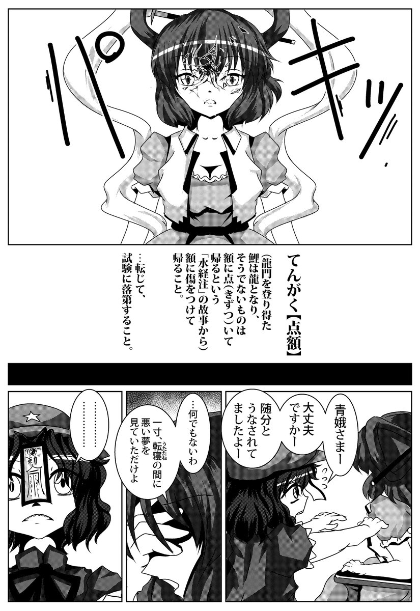 (2/2) 