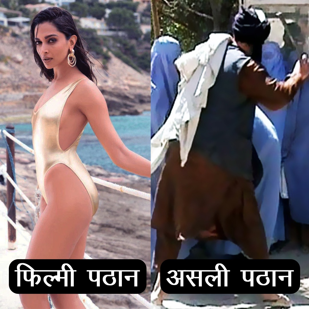 indixonline's tweet photo. 'पठान' का प्रचार करने शाहरुख खान माता वैष्णोदेवी के मंदिर तक जा पहुंचे। फिल्मी और वास्तविकता के अंतर को समझने के लिए देखें वीडियो: https://t.co/EnbOZfptwc
#BollywoodKiGandagi
#ShahRukhKhan𓀠
#BesharamRang
#Pathaan #VaishnoDevi
#SavePathaan
#BoycottbollywoodCompletely https://t.co/lxSpP3kCkd