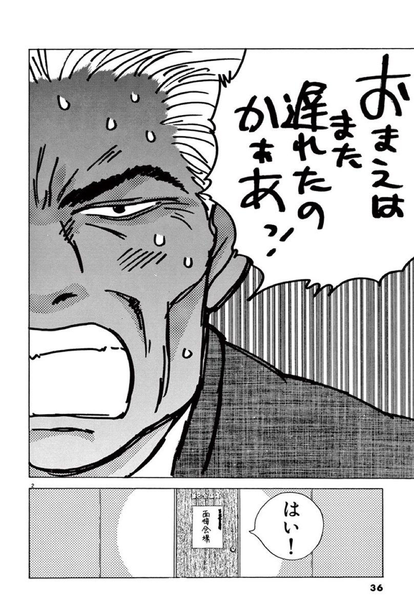 #1日1話いいひと。
第2話 TWO  HEARTS
https://t.co/xKiy67Czyx
毎日ゆっくり、再会できますよ〜。初めての方もお久しぶりの方も暖かい部屋でゆっくりどうぞ!。。しん
#マンガワン #いいひと
#主人公以外のすべての人が本当の主人公になっていくお話
https://t.co/ukiCWP3DCe 