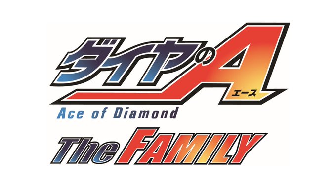 【#ダイヤのA the FAMILY⚾️】スペシャルムービーを更新しました！今回は、ミュージカル沢村栄純役・ #糸川耀士