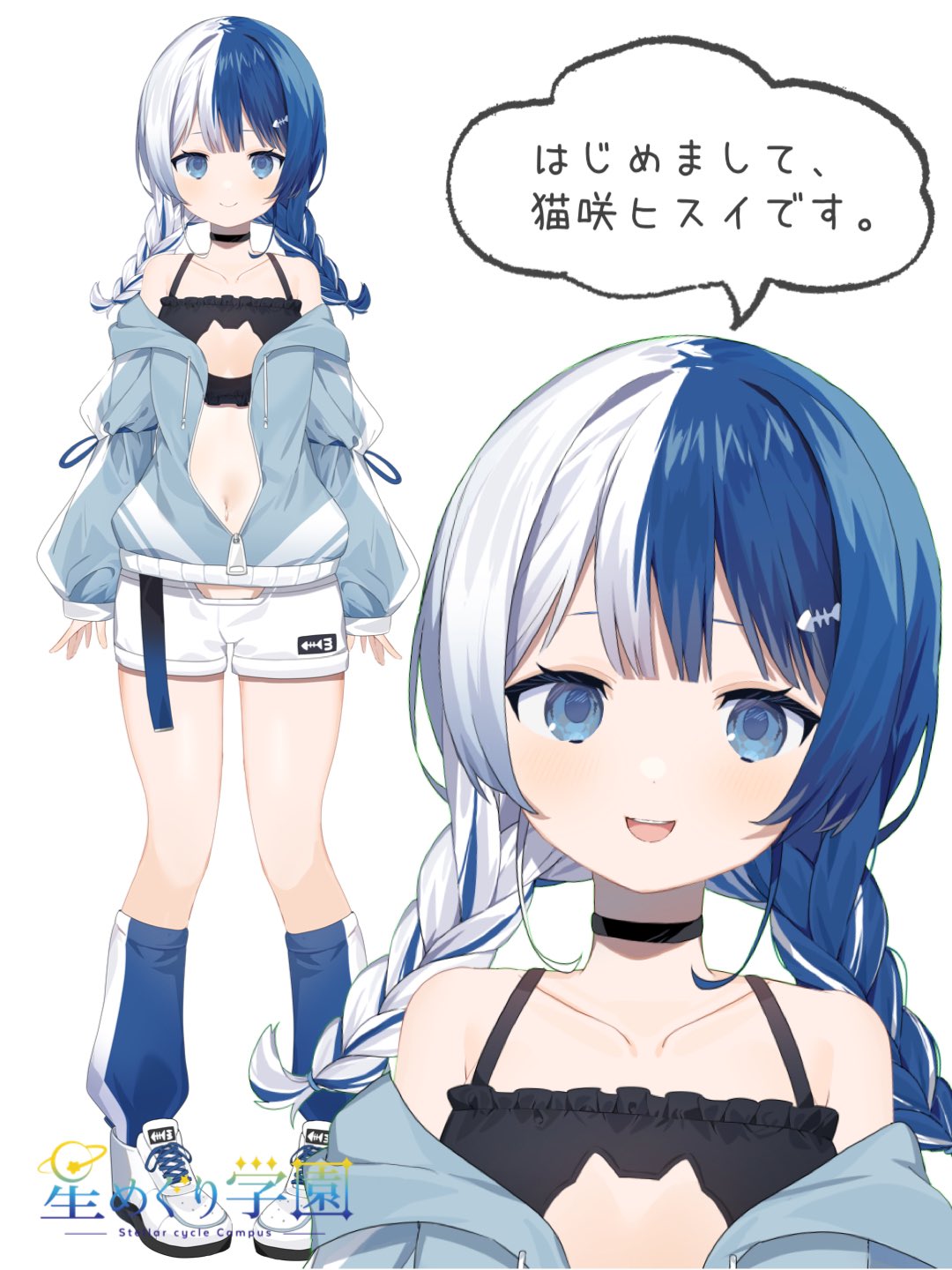 猫咲ヒスイ? on X: 