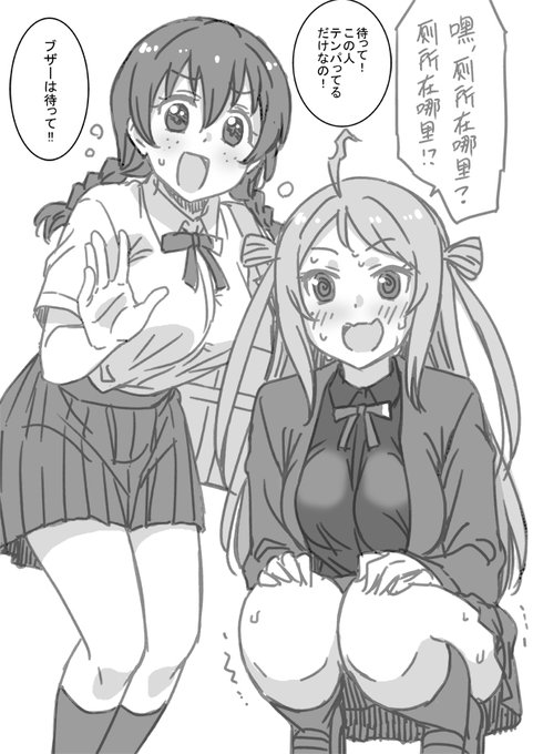 急に外国のお姉さんに話しかけられて怖かったから防犯ブザーを鳴らしたよ。 