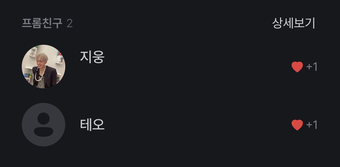 와바 tweet media