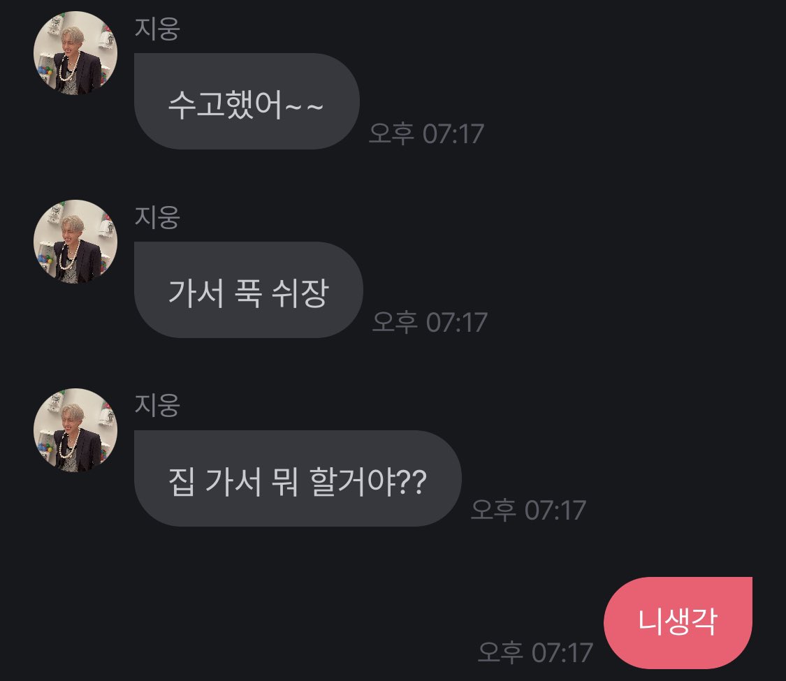 와바 tweet media