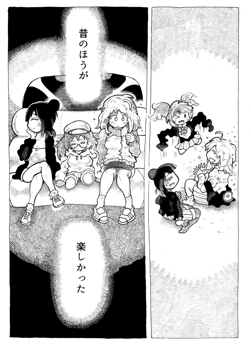 いもちゃんヲタ芸の1形態が政治だと思ってる
啓蒙思想擁護のため~♪賭して見せますこの命~♪サイバー!!タイガー!!(フランス革命)
年内に短い話もう一発やります!
ちょっとやばめな奴!
おふとん先生の炎上で皆様に暖とって頂けるかも…
(4/4)