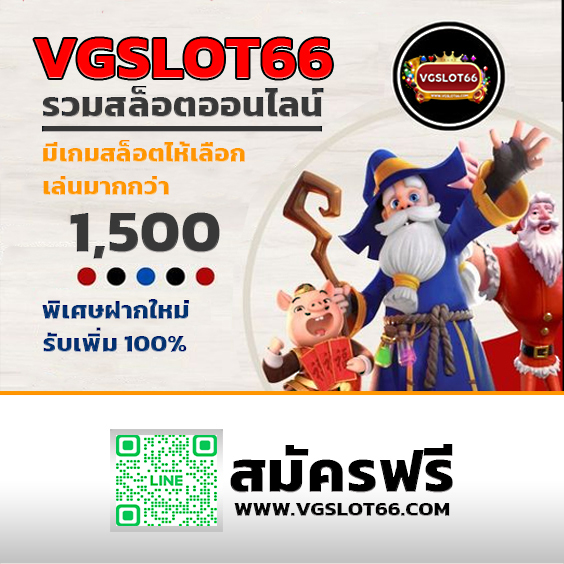 FreeCredit111's tweet photo. VGSLOT66รวมสล็อตออนไลน์
มีเกมสล็อตไห้เลือก
เล่นมากกว่า 1,500 เกม!!
-----------------
พิเศษฝากใหม่รับเพิ่ม 100%
สมัครฟรี IDLINE:
@FIN
-99

#VGSLOT66 #สล็อตออนไลน์ #เครดิตฟรี #โปรโมชั่นพิเศษ #โปรสล็อต100% #เครดิตฟรีล่าสุด2022 https://t.co/kbZVYukJZ9