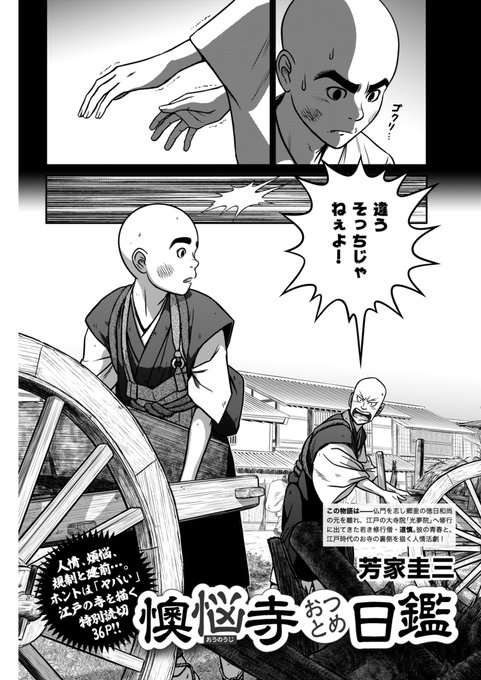 FjxXomCaEAI0f-0.jpg:small