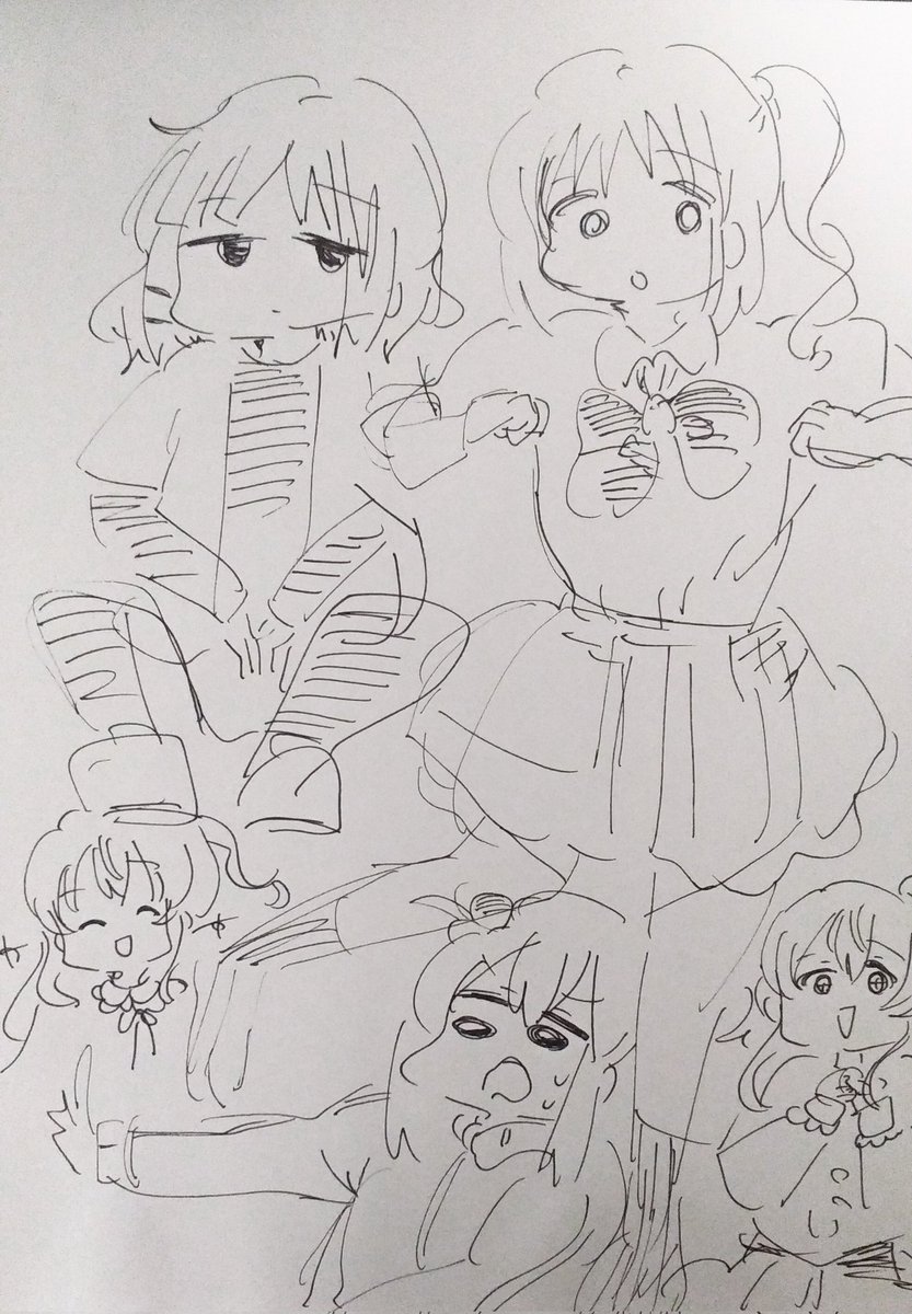 手癖で 