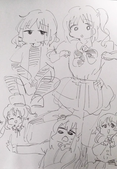 手癖で 