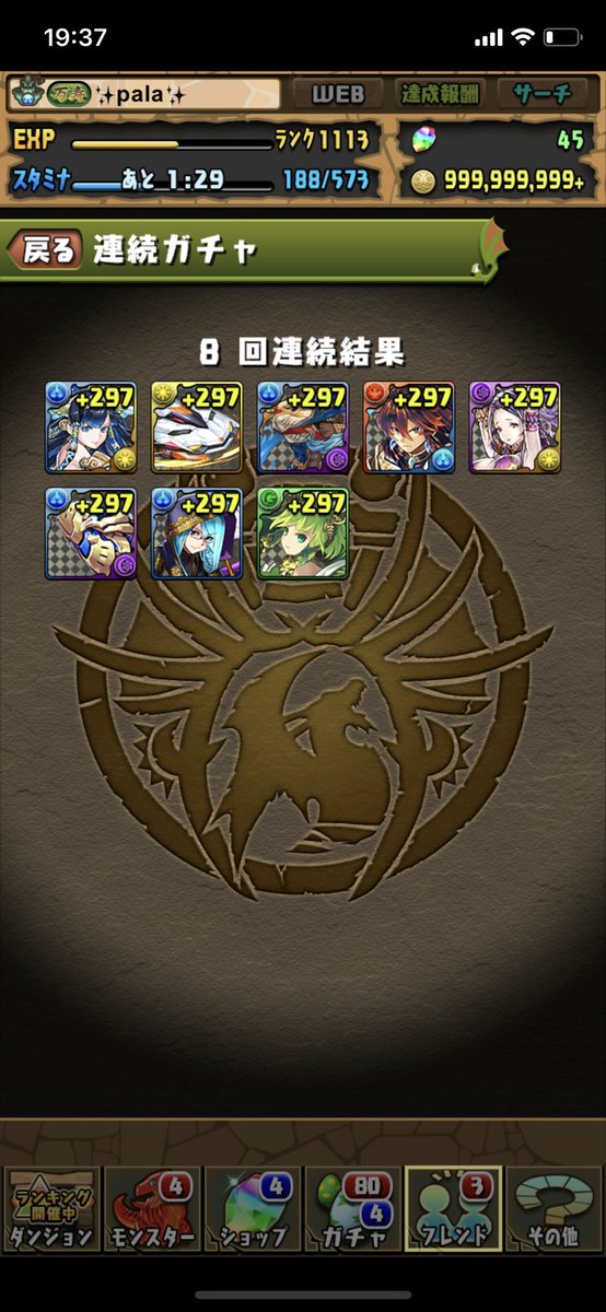 palala1379's tweet photo. まずまずですかね_(:3 」∠)_ https://t.co/fvM2AZOlFF