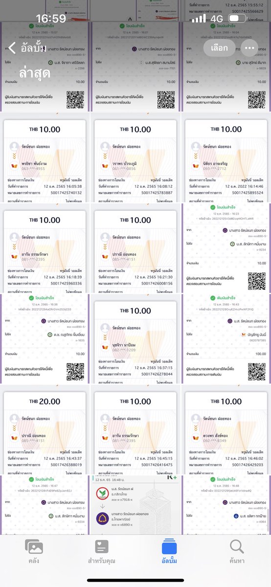 miewww60's tweet photo. พร้อมโหลดพร้อมโอนไม่โกงแน่นอน คนละ10฿ #หาเงิน #แจก #แจกฟรี #เงินฟรี #หาเงินออนไลน์ #งานออนไลน์ https://t.co/I8LST0P32h