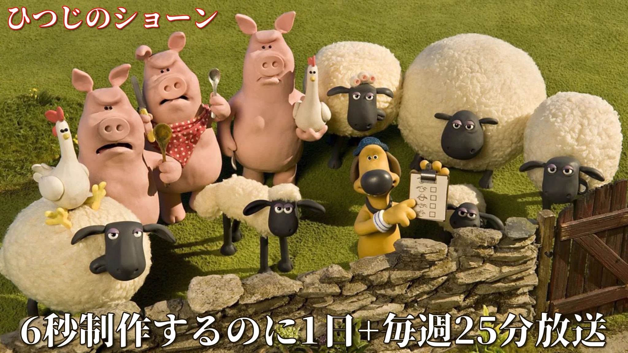 意外と知られていない！見た目以上に制作時間が掛かっているアニメ4選‼