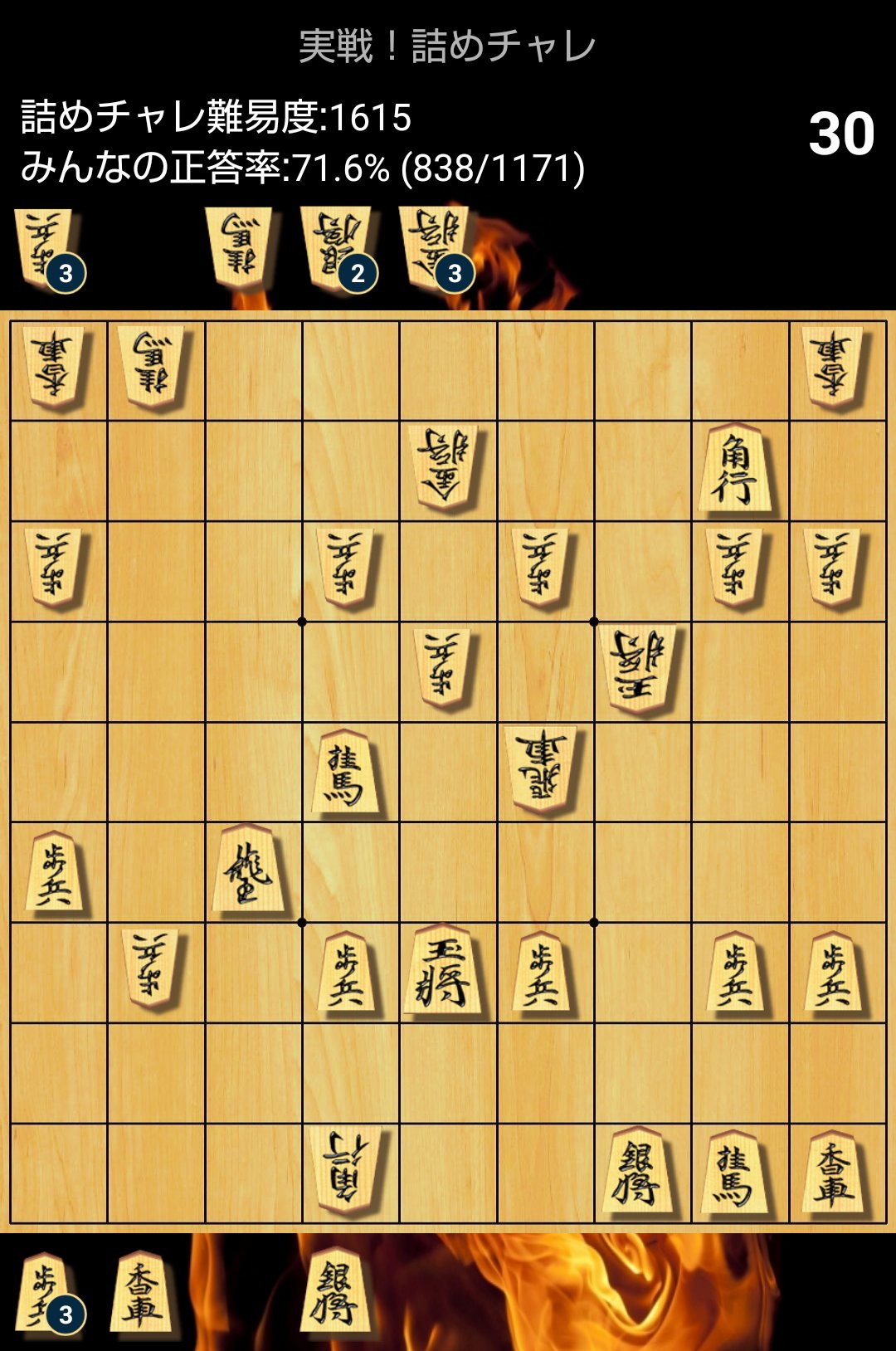 にし 将棋初心者 Skysouya Twitter