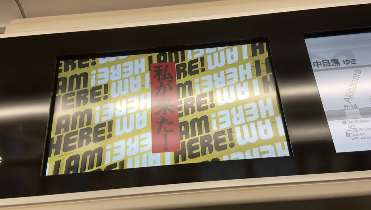 Shiina tweet media